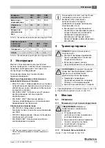 Предварительный просмотр 29 страницы Buderus Logalux  PR 750-120 Installation And Maintenance Instructions Manual