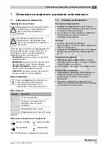 Предварительный просмотр 33 страницы Buderus Logalux  PR 750-120 Installation And Maintenance Instructions Manual