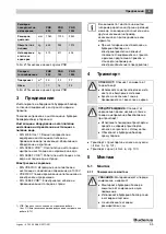 Предварительный просмотр 35 страницы Buderus Logalux  PR 750-120 Installation And Maintenance Instructions Manual