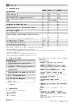 Предварительный просмотр 4 страницы Buderus SF300.5 Installation And Maintenance Instructions Manual