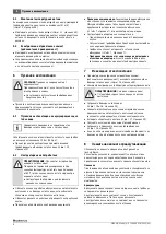 Preview for 6 page of Buderus SF300.5 Installation And Maintenance Instructions Manual