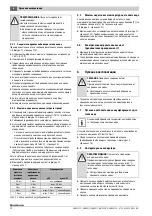 Предварительный просмотр 12 страницы Buderus SM290/5 Installation And Maintenance Instructions Manual