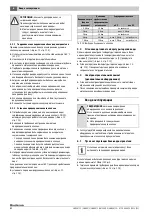 Предварительный просмотр 82 страницы Buderus SM290/5 Installation And Maintenance Instructions Manual