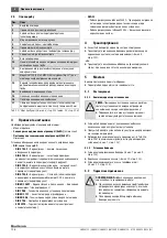 Предварительный просмотр 106 страницы Buderus SM290/5 Installation And Maintenance Instructions Manual