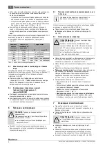 Preview for 6 page of Buderus SU120/5 Installation And Maintenance Instructions Manual