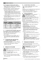 Preview for 96 page of Buderus SU120/5 Installation And Maintenance Instructions Manual