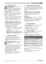 Preview for 13 page of Buderus SU300.5 Installation And Maintenance Instructions For Contractors