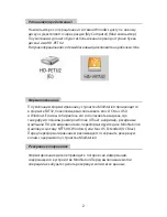 Preview for 33 page of Buffalo Tech MiniStation HD-PETU2 User Manual