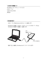 Preview for 50 page of Buffalo Tech MiniStation HD-PETU2 User Manual