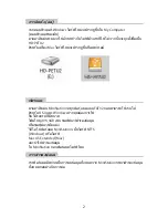 Preview for 63 page of Buffalo Tech MiniStation HD-PETU2 User Manual