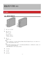 Предварительный просмотр 155 страницы Buffalo HD-AVSU3 User Manual