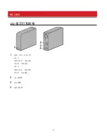 Предварительный просмотр 158 страницы Buffalo HD-AVSU3 User Manual