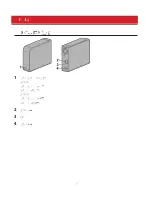 Предварительный просмотр 173 страницы Buffalo HD-AVSU3 User Manual