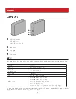 Предварительный просмотр 205 страницы Buffalo HD-AVSU3 User Manual