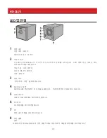 Предварительный просмотр 210 страницы Buffalo HD-AVSU3 User Manual