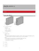 Предварительный просмотр 215 страницы Buffalo HD-AVSU3 User Manual