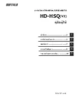 Предварительный просмотр 111 страницы Buffalo HD-HSQ User Manual