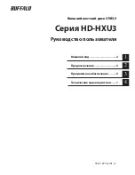 Preview for 41 page of Buffalo HD-HX1.0TU3 User Manual