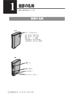 Preview for 67 page of Buffalo HD-HX1.0TU3 User Manual