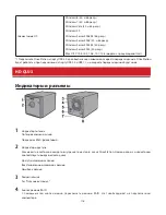 Предварительный просмотр 118 страницы Buffalo HD-LBU2 User Manual