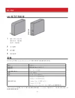 Предварительный просмотр 126 страницы Buffalo HD-LBU2 User Manual