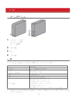 Предварительный просмотр 138 страницы Buffalo HD-LBU2 User Manual