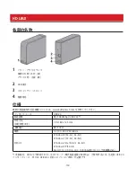 Предварительный просмотр 150 страницы Buffalo HD-LBU2 User Manual