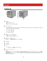 Предварительный просмотр 155 страницы Buffalo HD-LBU2 User Manual