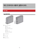 Предварительный просмотр 160 страницы Buffalo HD-LBU2 User Manual