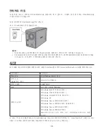 Предварительный просмотр 166 страницы Buffalo HD-LBU2 User Manual