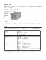 Предварительный просмотр 168 страницы Buffalo HD-LBU2 User Manual