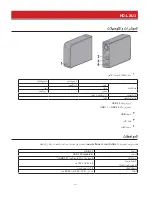 Предварительный просмотр 187 страницы Buffalo HD-LBU2 User Manual