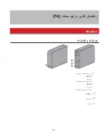 Предварительный просмотр 196 страницы Buffalo HD-LBU2 User Manual