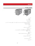 Предварительный просмотр 201 страницы Buffalo HD-LBU2 User Manual