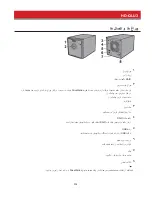 Предварительный просмотр 203 страницы Buffalo HD-LBU2 User Manual