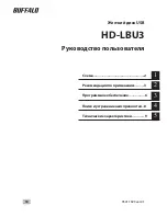 Preview for 61 page of Buffalo HD-LBU3 User Manual