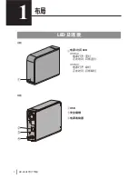 Preview for 73 page of Buffalo HD-LBU3 User Manual