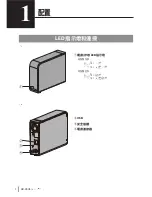 Preview for 83 page of Buffalo HD-LBU3 User Manual