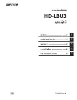 Preview for 112 page of Buffalo HD-LBU3 User Manual