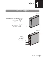 Preview for 124 page of Buffalo HD-LBU3 User Manual