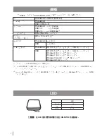 Preview for 52 page of Buffalo hd-patu3 User Manual