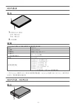 Preview for 73 page of Buffalo HD-PCF1.0U3BD-WR User Manual