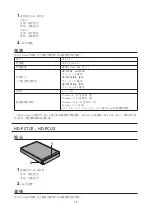 Preview for 74 page of Buffalo HD-PCF1.0U3BD-WR User Manual