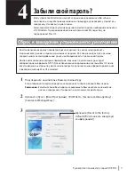 Предварительный просмотр 124 страницы Buffalo HD-PZU3 User Manual