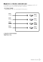 Preview for 298 page of Buffalo HD-QLU3R5 User Manual