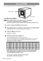 Preview for 351 page of Buffalo HD-QLU3R5 User Manual