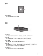 Preview for 149 page of Buffalo HDW-PU3 Reference Manual