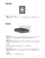 Preview for 189 page of Buffalo HDW-PU3 Reference Manual