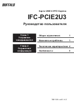 Предварительный просмотр 31 страницы Buffalo IFC-PCIE2U3 User Manual