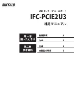 Предварительный просмотр 49 страницы Buffalo IFC-PCIE2U3 User Manual